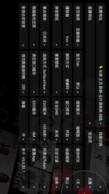 PILOT影盒截圖欣賞