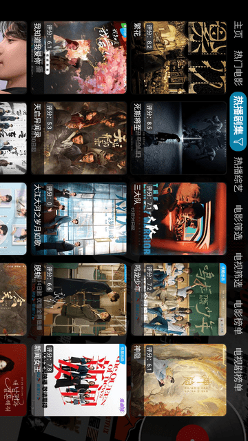 PILOT影盒截圖欣賞