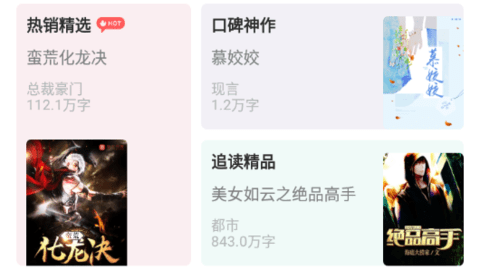 云兔小說