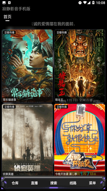 寂靜影音截圖欣賞