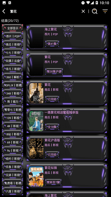寂靜影音截圖欣賞