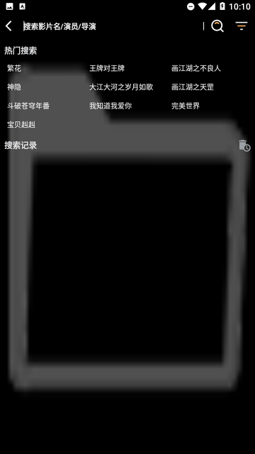 寂靜影音截圖欣賞