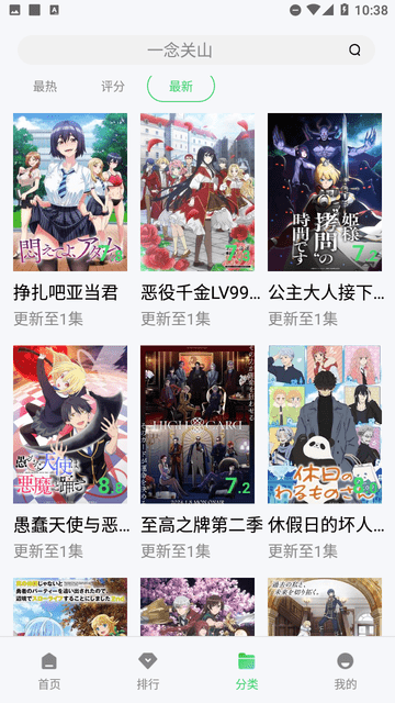 晚秋影院截圖欣賞