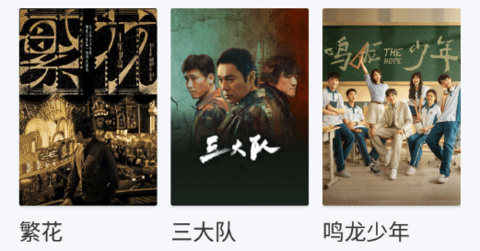 晚秋影院