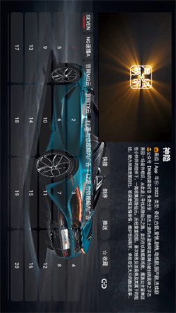take黑盒版截圖欣賞
