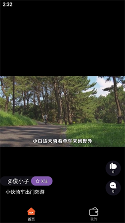 樂(lè)果果截圖欣賞