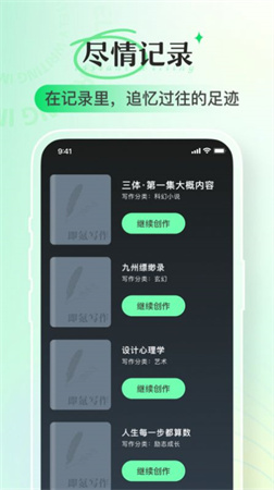 即氪寫(xiě)作