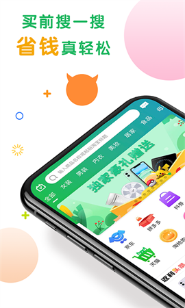 百度優(yōu)選截圖欣賞