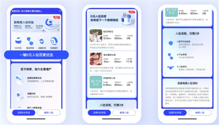 百度優(yōu)選