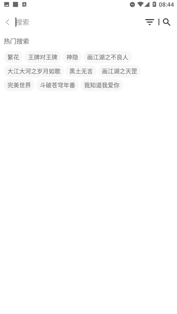 貓貓蟲(chóng)Box截圖欣賞