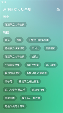 小手冰涼