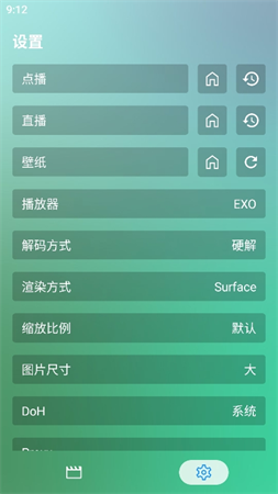 小手冰涼截圖欣賞