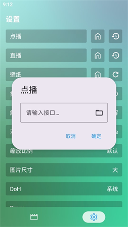 小手冰涼截圖欣賞
