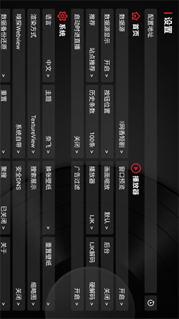 竹海短视频版游戏截图