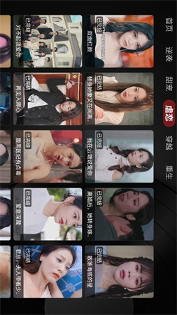 竹海短视频版游戏截图