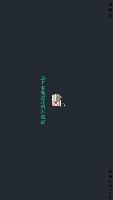 聚能搜截圖欣賞
