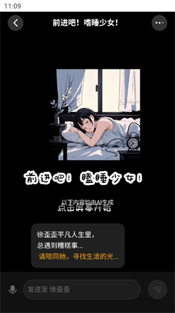 造夢(mèng)次元