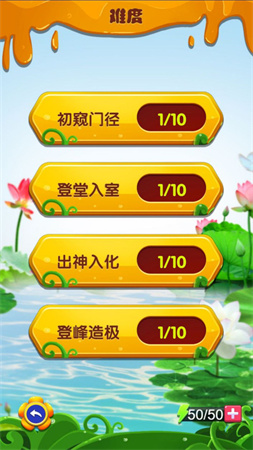 下落的經(jīng)典方塊