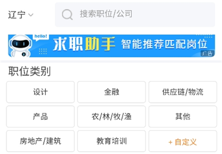 遼寧人才網(wǎng)