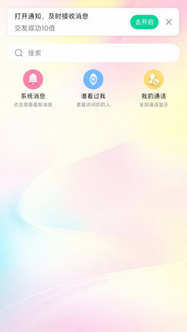輕輕公園截圖欣賞