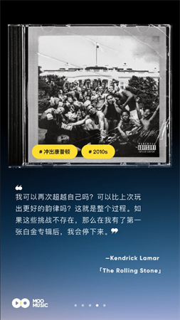 M00音樂截圖欣賞