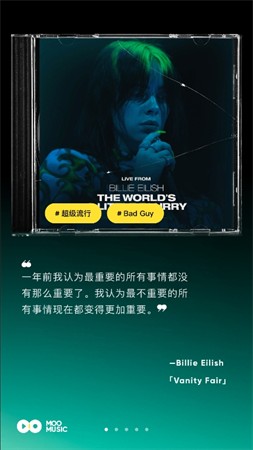 M00音樂截圖欣賞