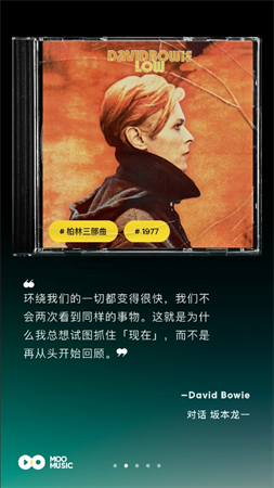 M00音樂截圖欣賞
