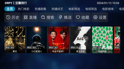 QBox