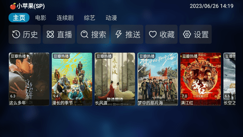 紫蘋果