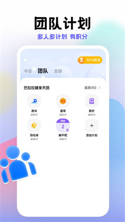 小计划打卡游戏截图