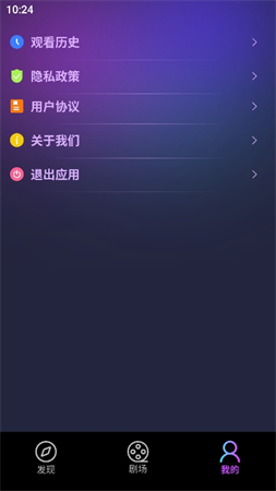 桃花劇場截圖欣賞