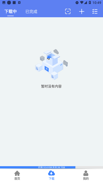 麦子下载游戏截图