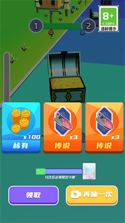 奔跑競速我第一截圖欣賞