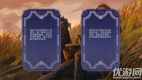 輕語譜