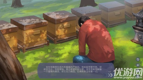 輕語譜