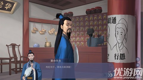 輕語譜