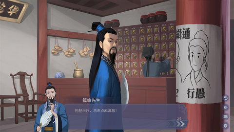 輕語譜截圖欣賞