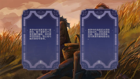 輕語譜截圖欣賞