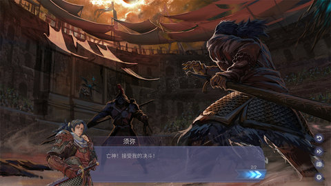 輕語譜截圖欣賞