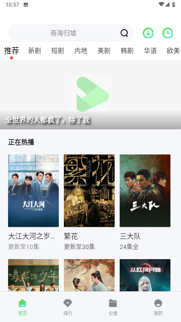 老七電影截圖欣賞