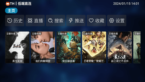 挺好專享