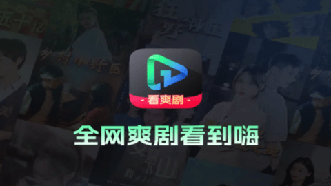 每日劇場(chǎng)