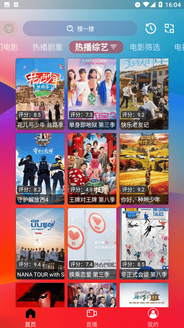 視界截圖欣賞