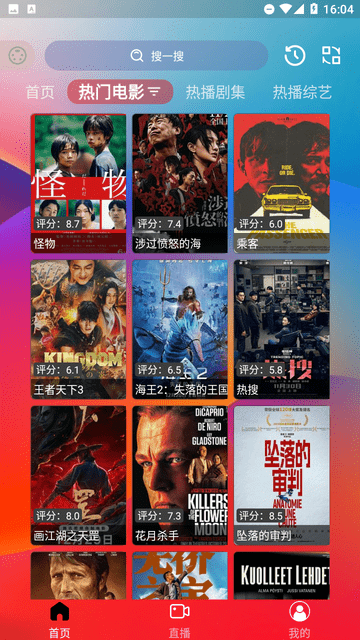 視界截圖欣賞