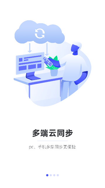 云盤急下截圖欣賞