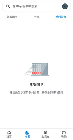 谷歌圖書截圖欣賞