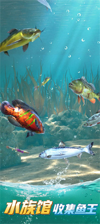 狂野釣魚2釣王榮耀截圖欣賞