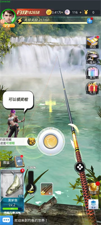 狂野釣魚2釣王榮耀截圖欣賞