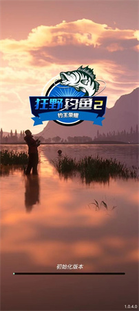 狂野釣魚2釣王榮耀截圖欣賞