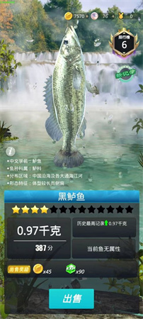 狂野釣魚2釣王榮耀截圖欣賞